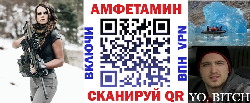 hydra маркетплейс  хочу   Верея  АМФЕТАМИН Розовый 