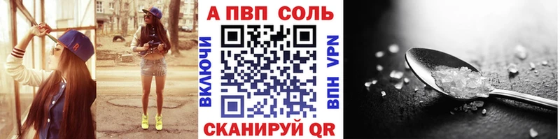 Alpha-PVP мука  ссылка на мегу рабочий сайт  Верея 