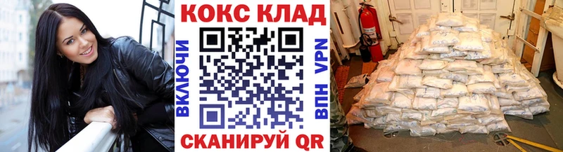 КОКАИН Перу  Верея 