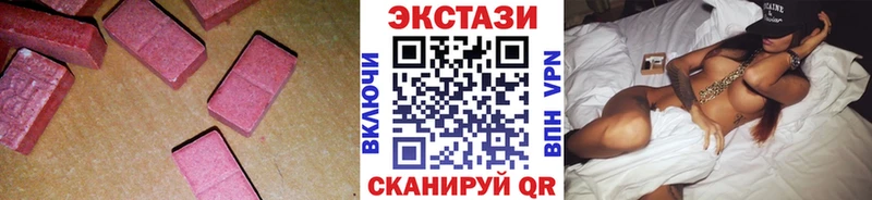 дарк нет телеграм  где можно купить   Верея  Ecstasy Cube 
