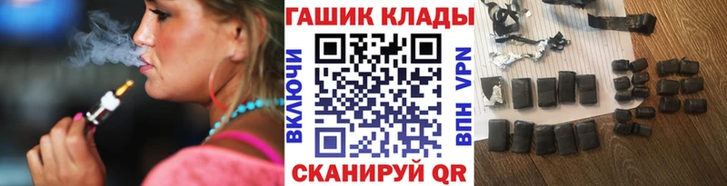 купить   Верея  ГАШ hashish 