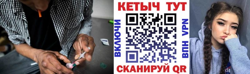 мега как зайти  Верея  КЕТАМИН ketamine 