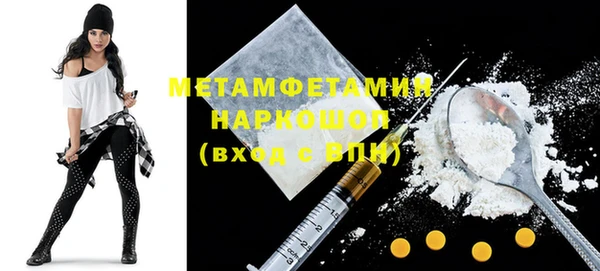 альфа пвп Верхний Тагил