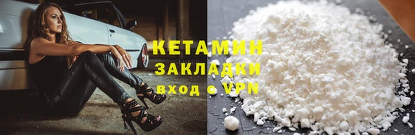 мдма Верея