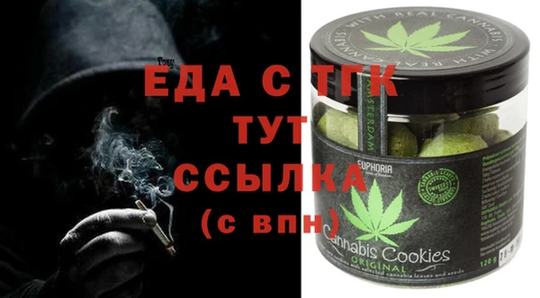 первитин Володарск