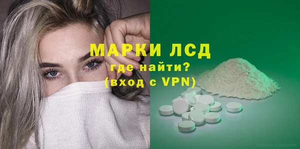 альфа пвп Верхний Тагил