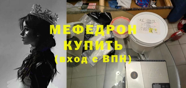 альфа пвп Верхний Тагил