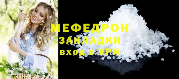 альфа пвп Верхний Тагил
