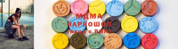спайс Верхнеуральск