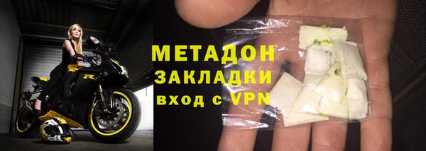 спайс Верхнеуральск
