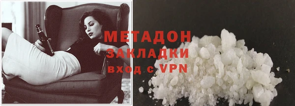 альфа пвп Верхний Тагил
