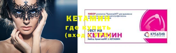 альфа пвп Верхний Тагил