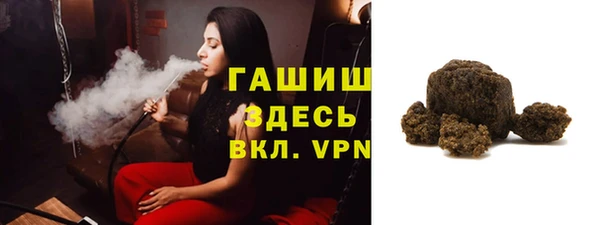 спайс Верхнеуральск