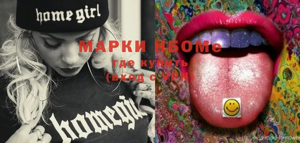 мдма Верея