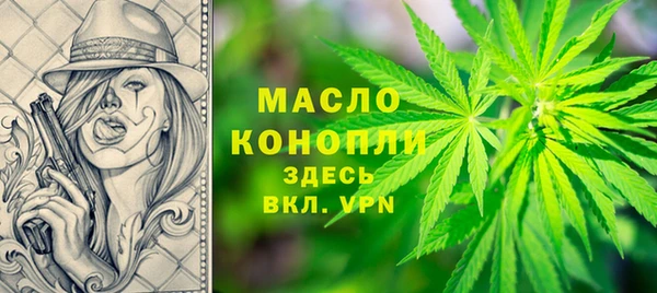 альфа пвп Верхний Тагил