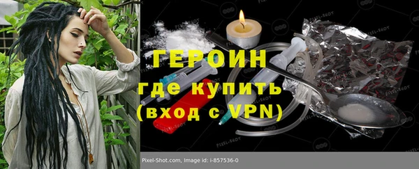 кокаин колумбия Вязьма