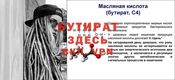спайс Верхнеуральск