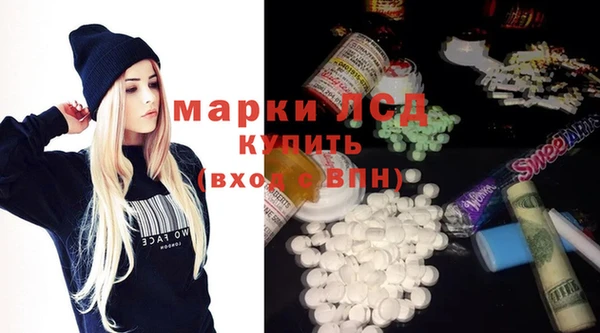 спайс Верхнеуральск