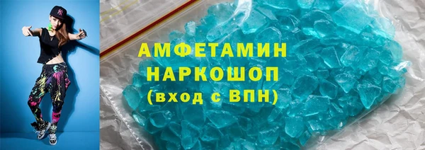 прущие грибы Вяземский