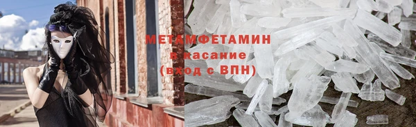спайс Верхнеуральск