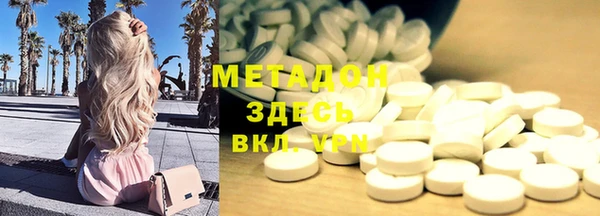 альфа пвп Верхний Тагил