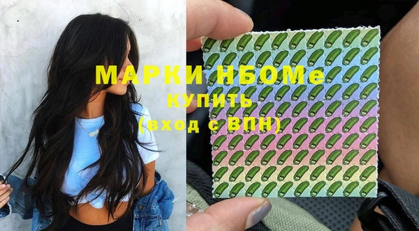 альфа пвп Верхний Тагил