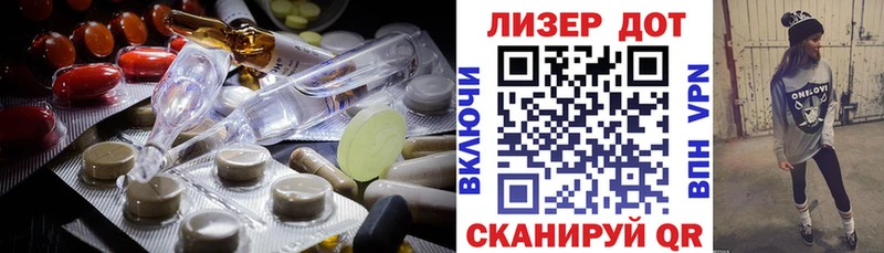 Лсд 25 экстази кислота Верея