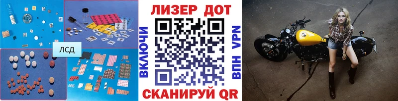 LSD-25 экстази кислота  купить наркоту  Верея 