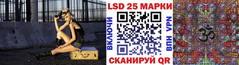 Марки 25I-NBOMe 1,5мг  как найти закладки  мега зеркало  маркетплейс состав  Верея 