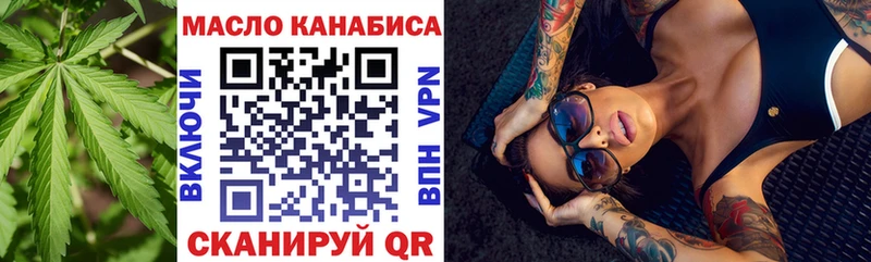 закладки  Верея  ТГК THC oil 
